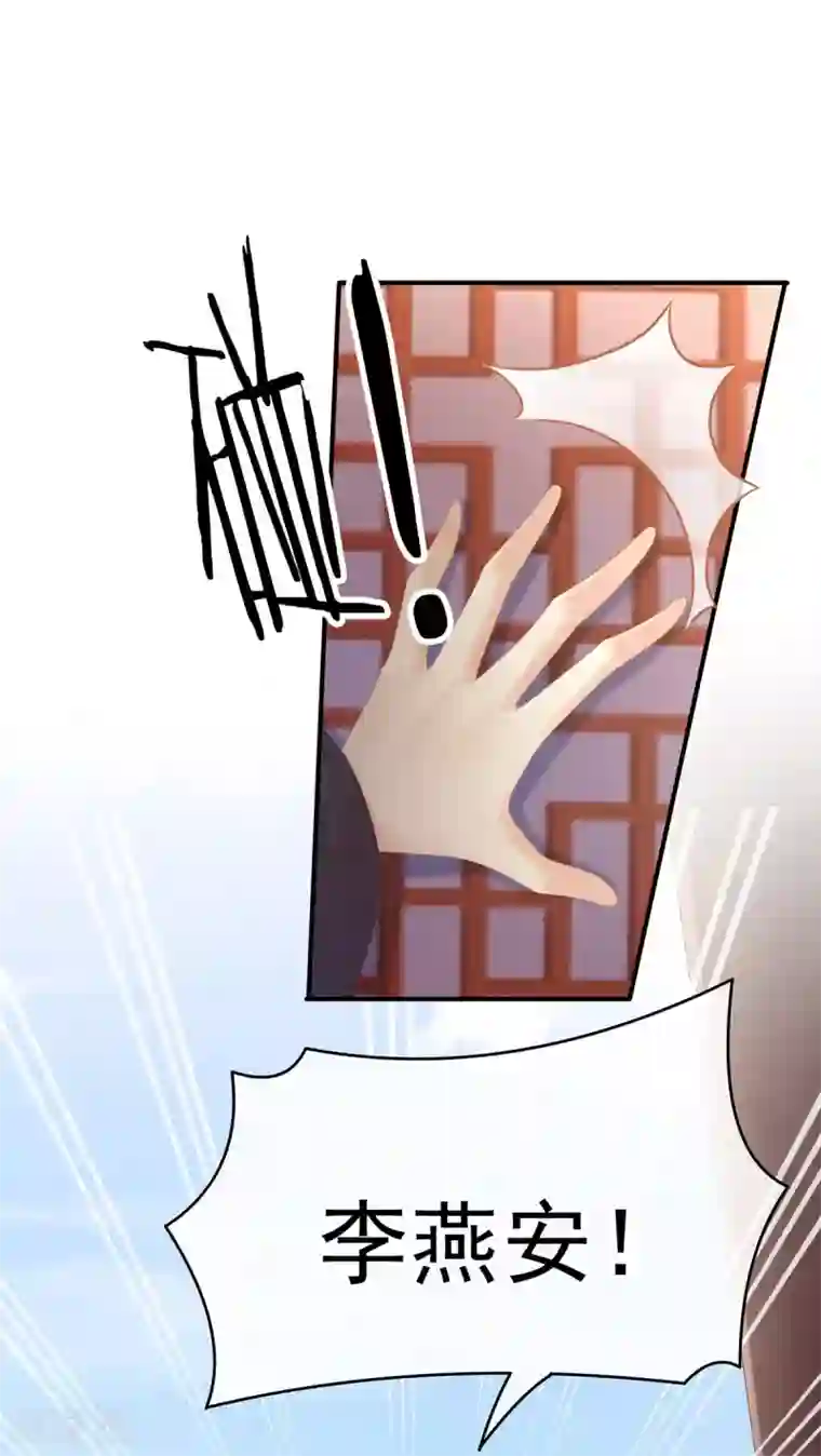 女帝的后宫第111话 我男人够多了！