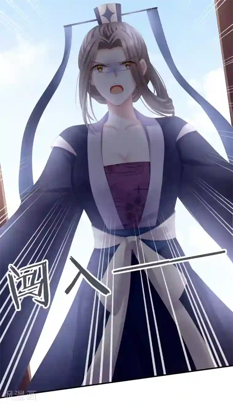 女帝的后宫第111话 我男人够多了！