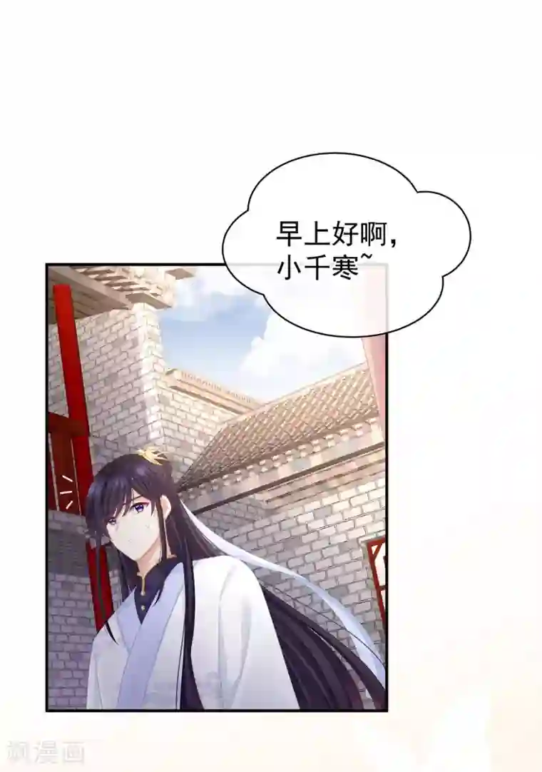 女帝的后宫第111话 我男人够多了！