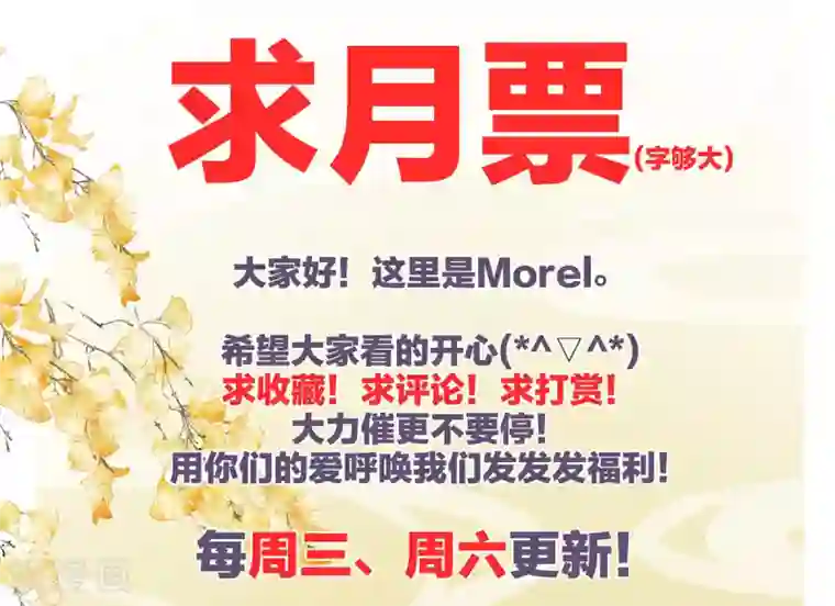 女帝的后宫第111话 我男人够多了！