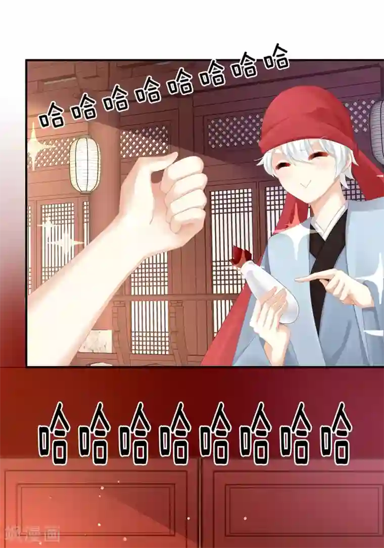 女帝的后宫第111话 我男人够多了！