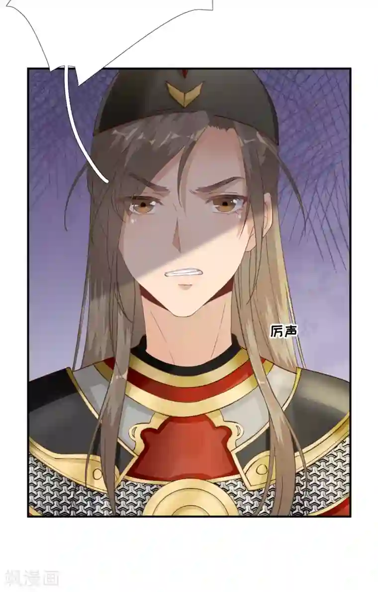 男神村长想撩我第103话 风起云涌