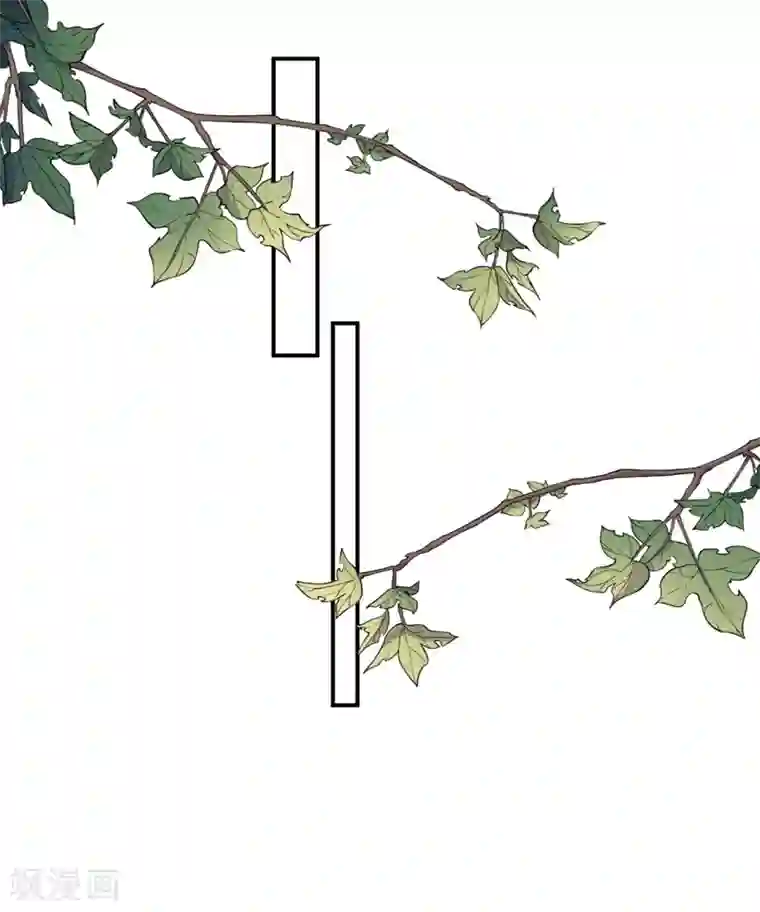 男神村长想撩我第103话 风起云涌