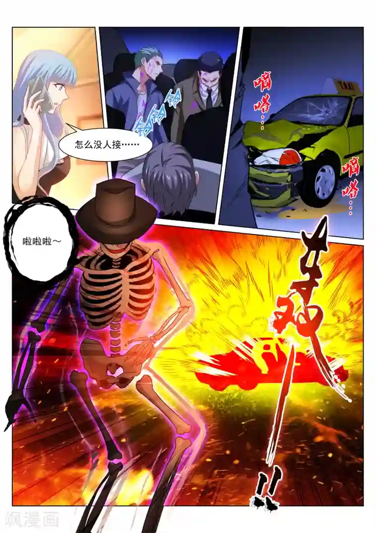 很纯很美好第317话