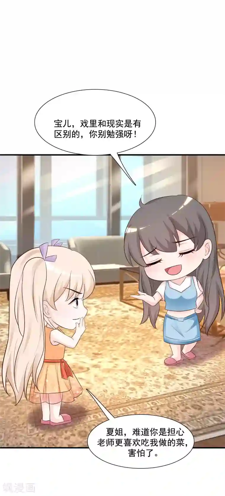 昏厥的蒂法3d动漫在线观看