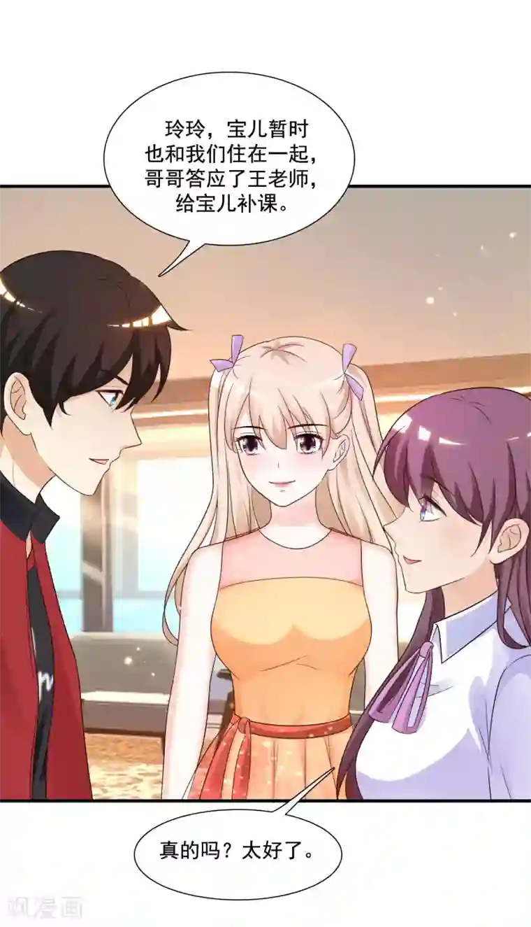 昏厥的蒂法3d动漫在线观看