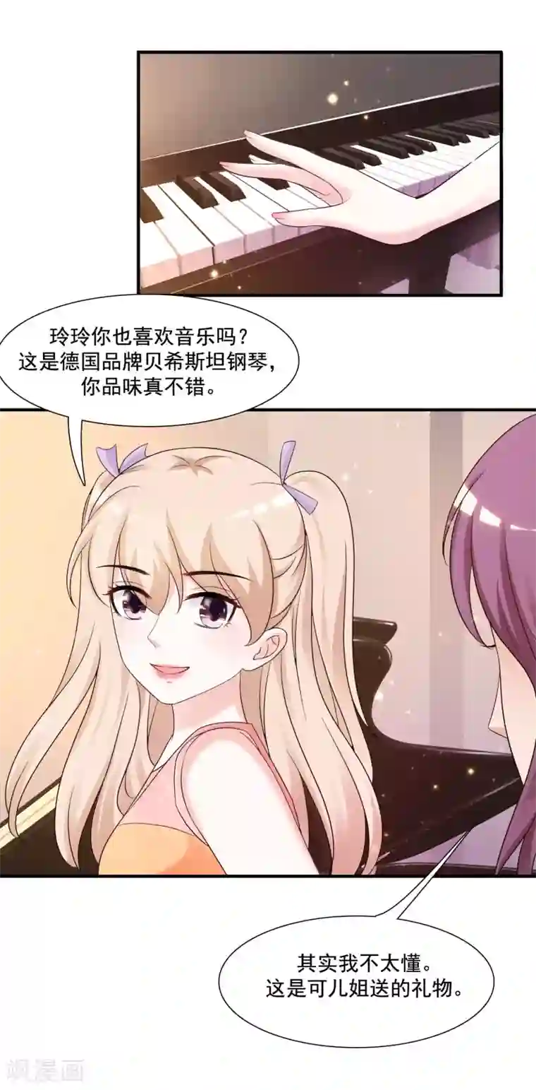 昏厥的蒂法3d动漫在线观看