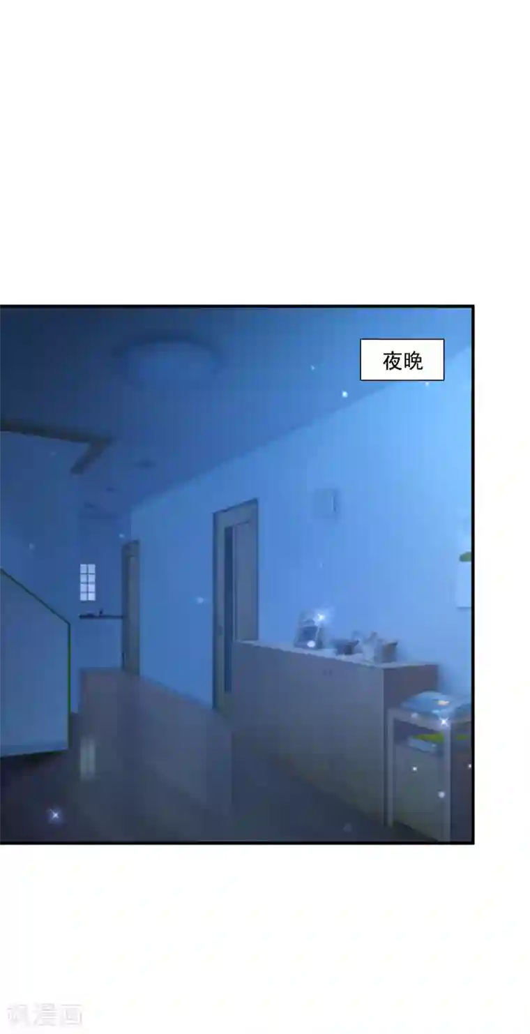 最强桃花运第75话 如何改善情敌之间的关系？？？