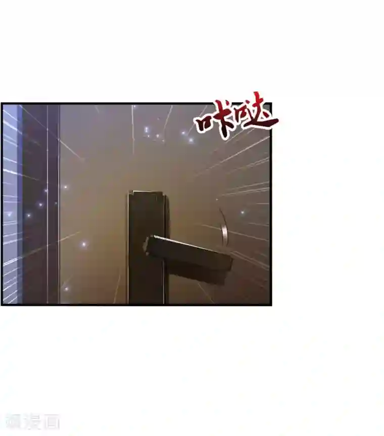 最强桃花运第75话 如何改善情敌之间的关系？？？