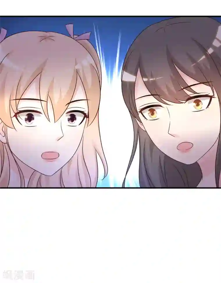 最强桃花运第75话 如何改善情敌之间的关系？？？