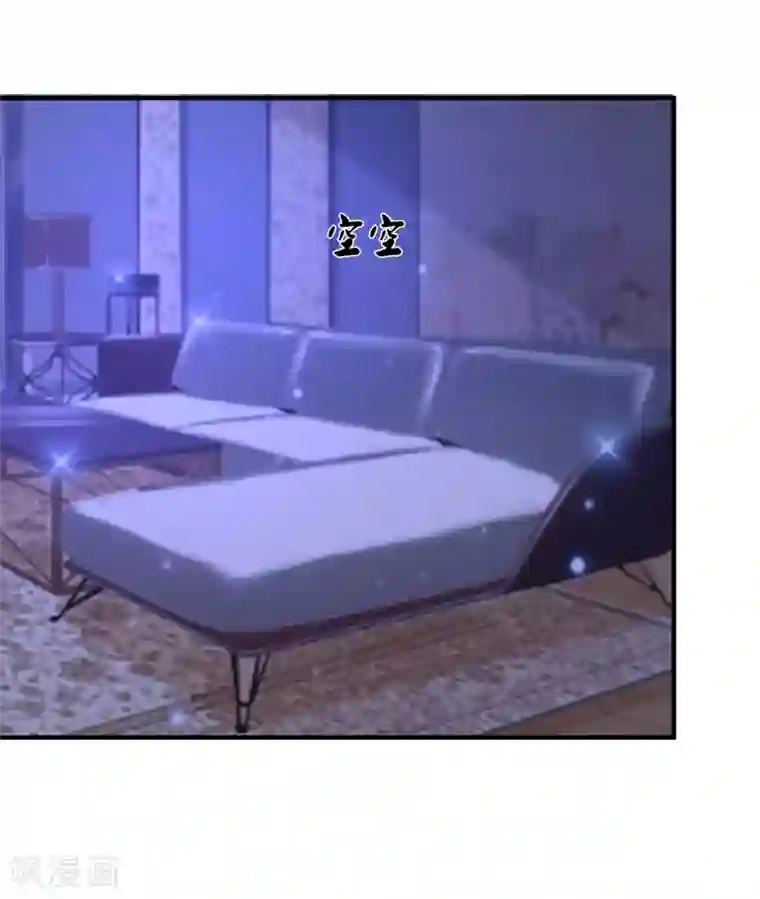 最强桃花运第75话 如何改善情敌之间的关系？？？