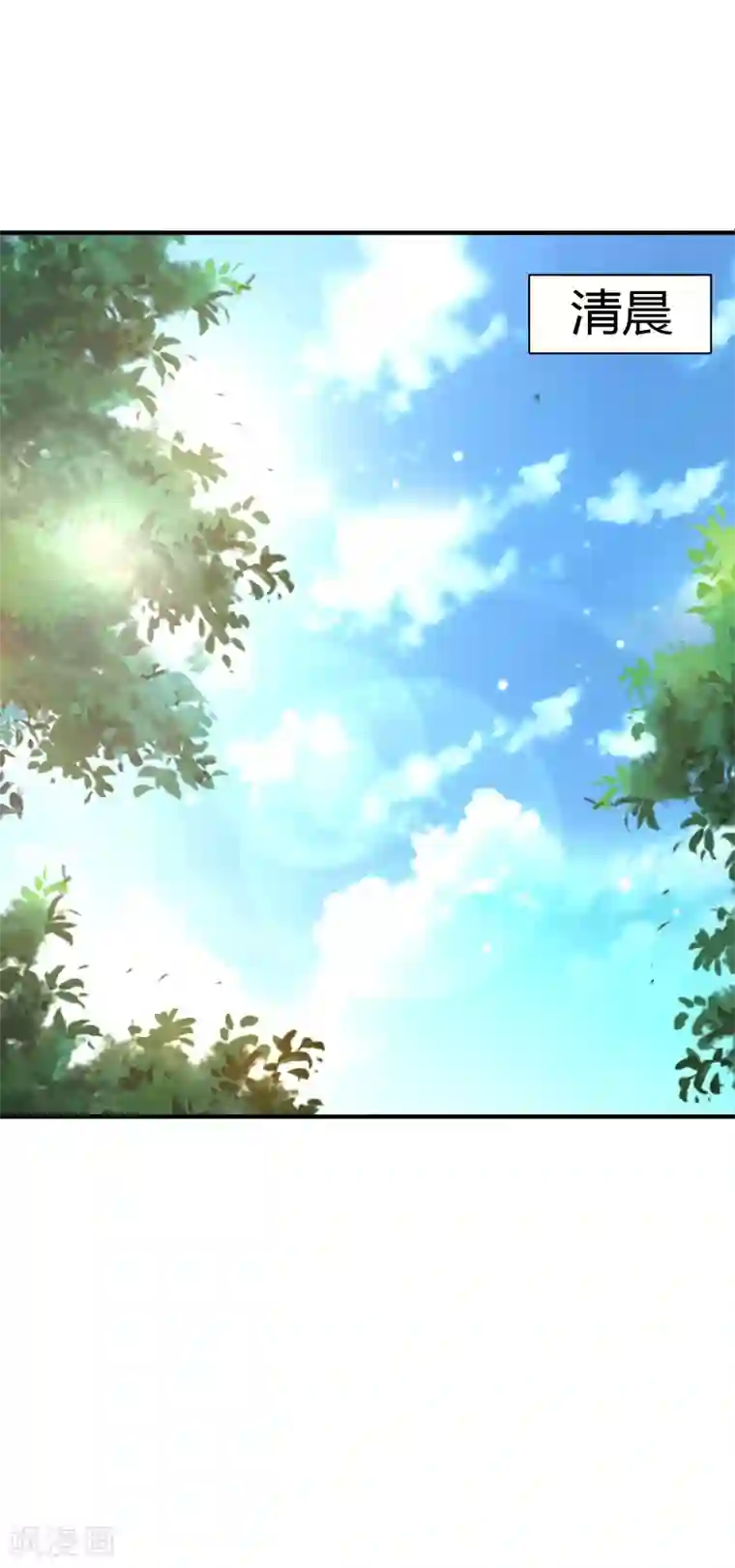 最强桃花运第75话 如何改善情敌之间的关系？？？