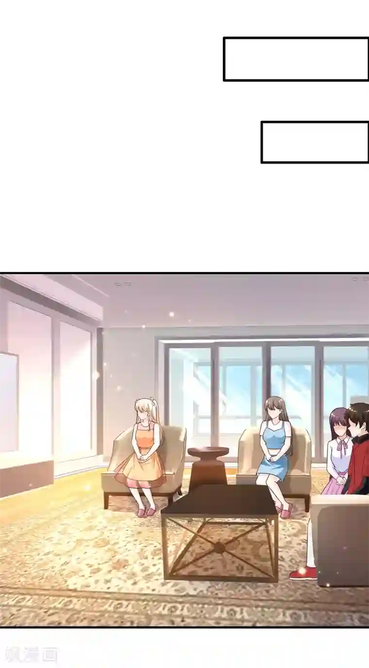 最强桃花运第75话 如何改善情敌之间的关系？？？