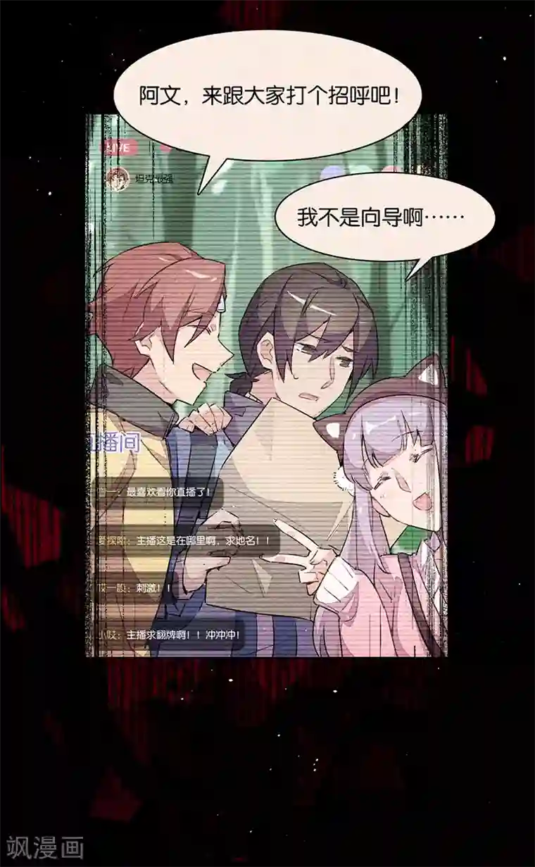 百诡谈预告 TA 回来了