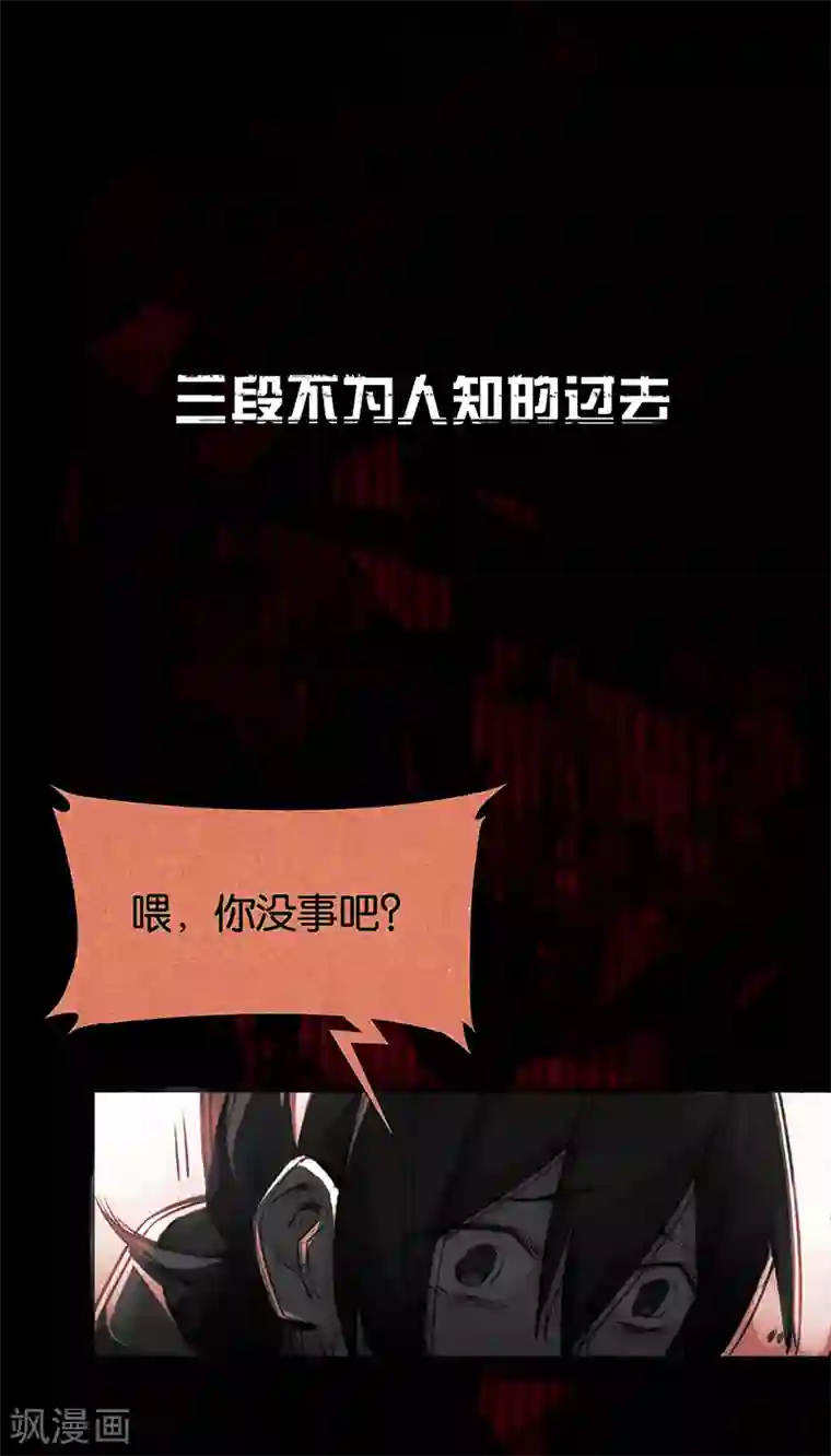 百诡谈预告 TA 回来了