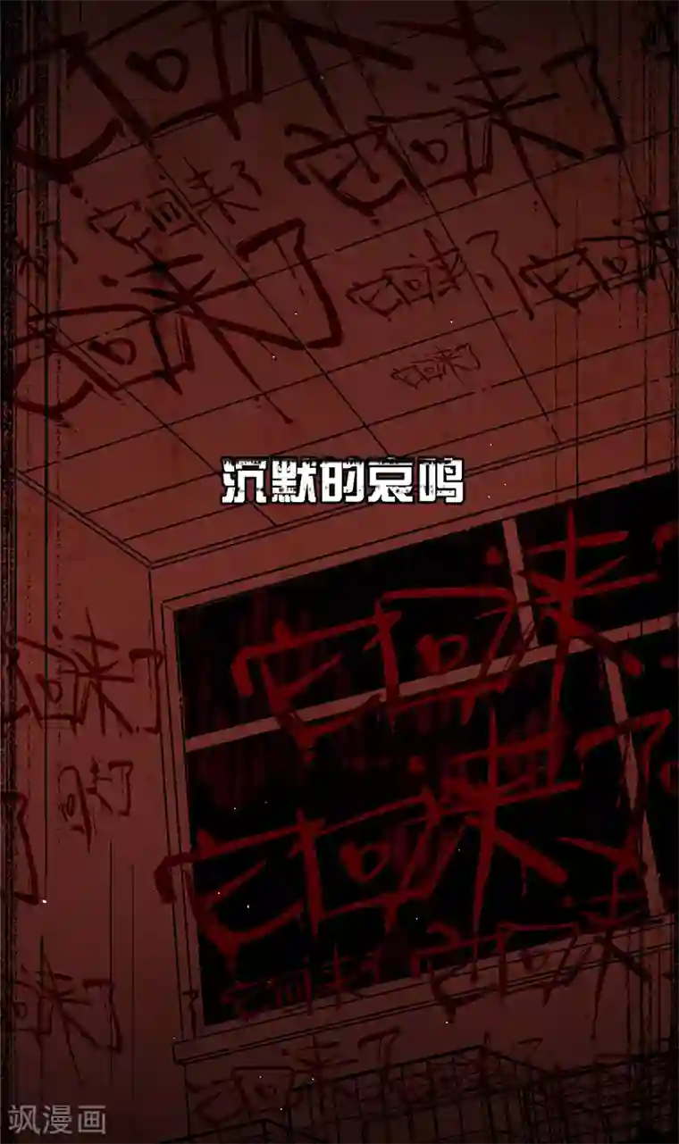 百诡谈预告 TA 回来了