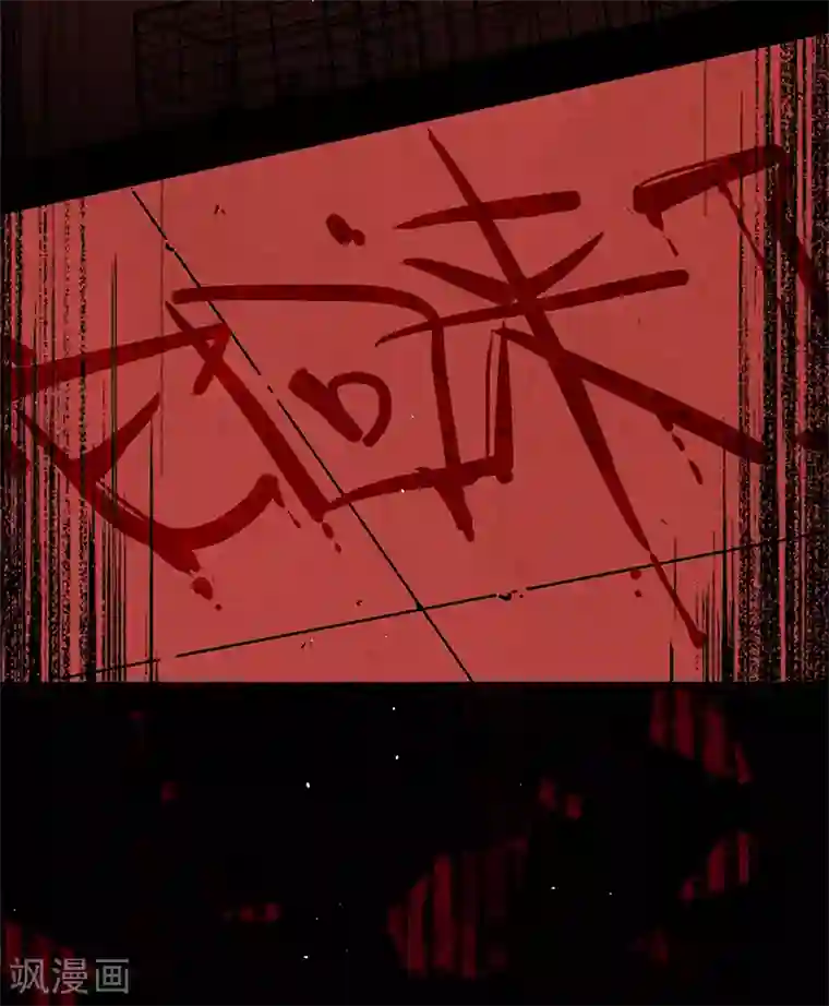 百诡谈预告 TA 回来了