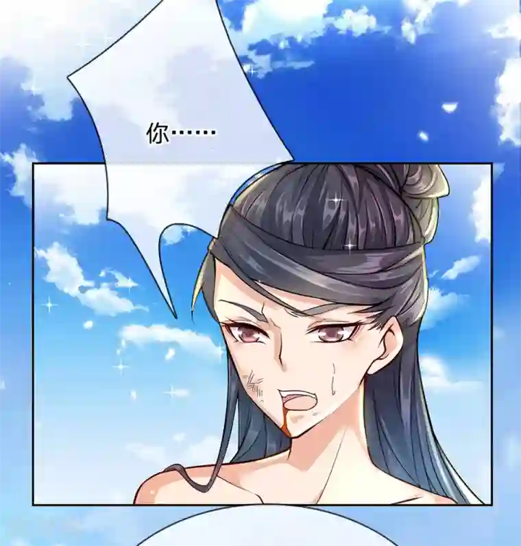 我的身体是剑冢第9话 再试一次