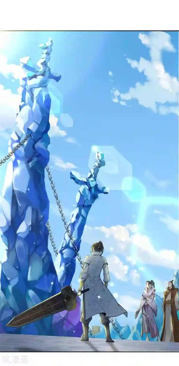 我的身体是剑冢第9话 再试一次