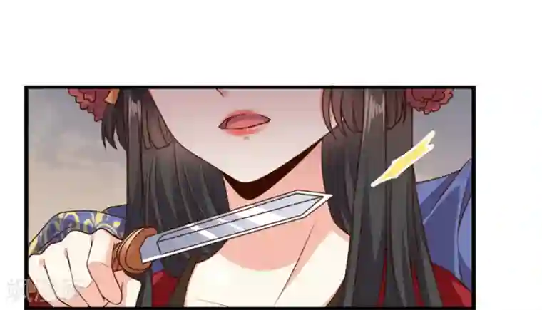 嫡女娇妃第13话 扑倒豫王