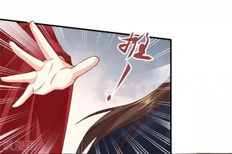 嫡女娇妃第14话 王爷秀色可餐