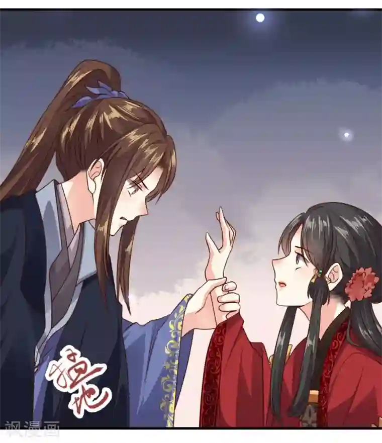 嫡女娇妃第14话 王爷秀色可餐