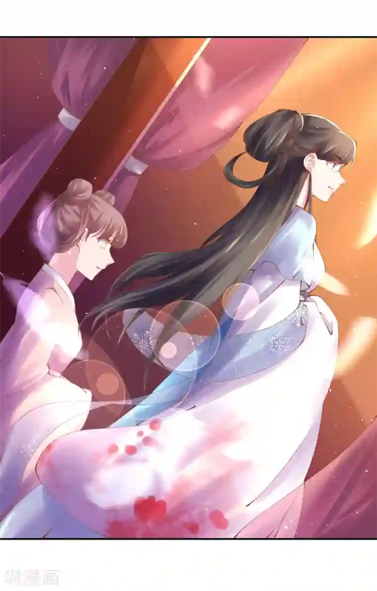 嗜血医妃第6话 白莲告状？