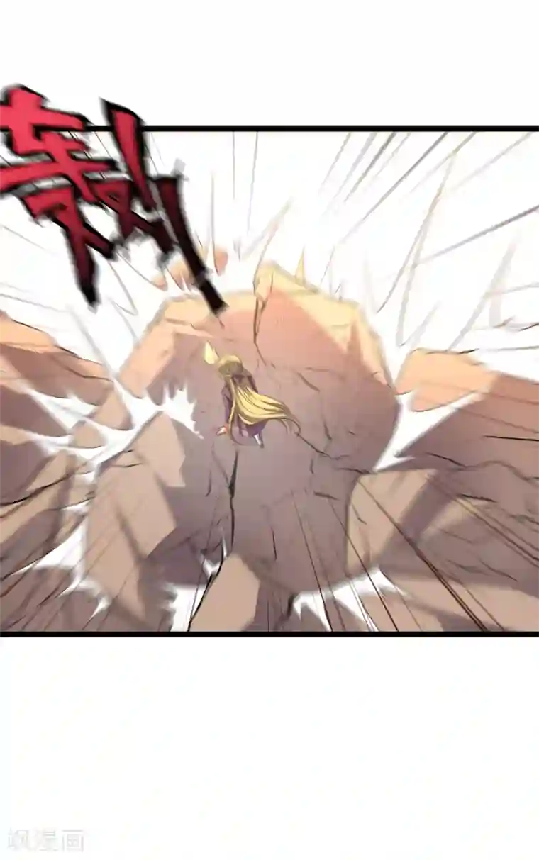 伏天圣主第11话 谢谢你，这个仇我记下了！