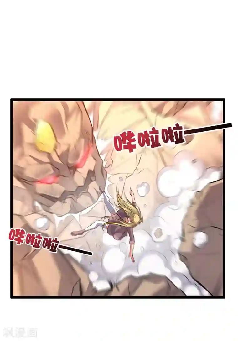 伏天圣主第11话 谢谢你，这个仇我记下了！