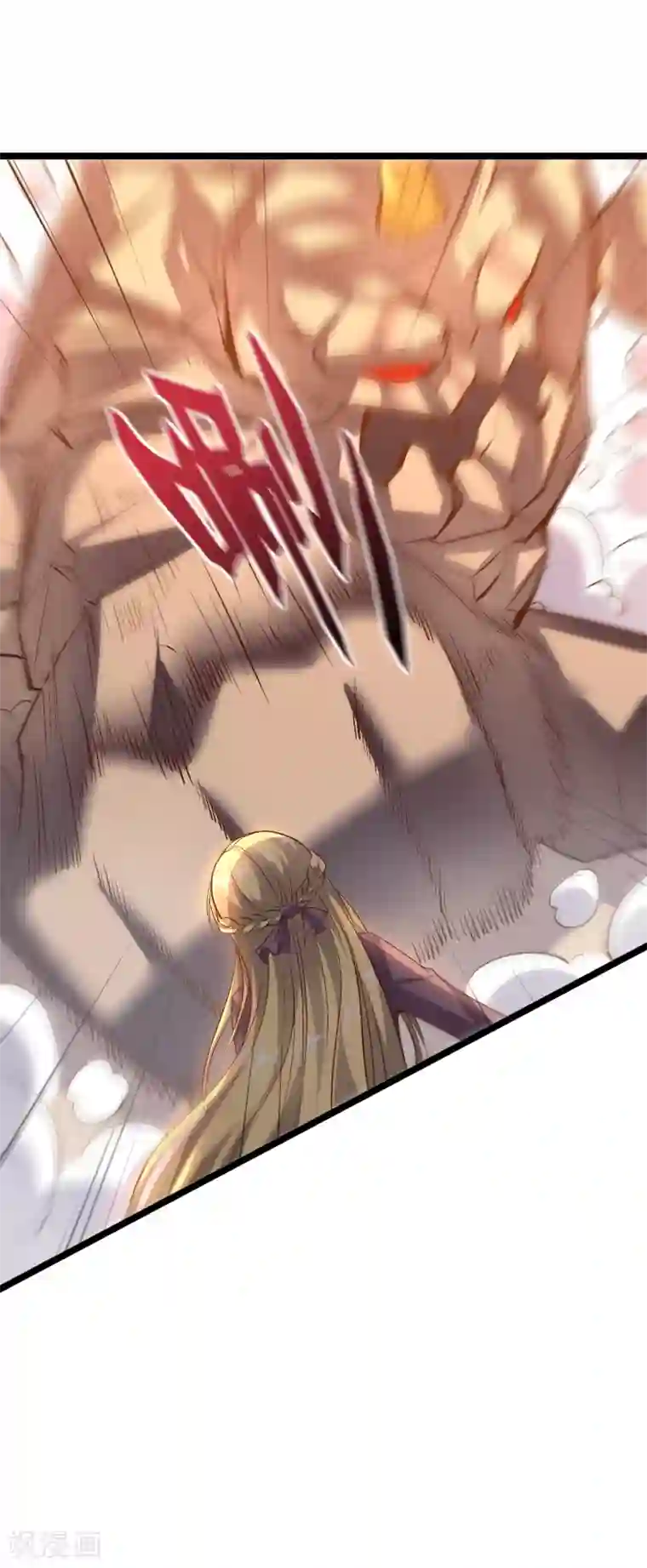 伏天圣主第11话 谢谢你，这个仇我记下了！