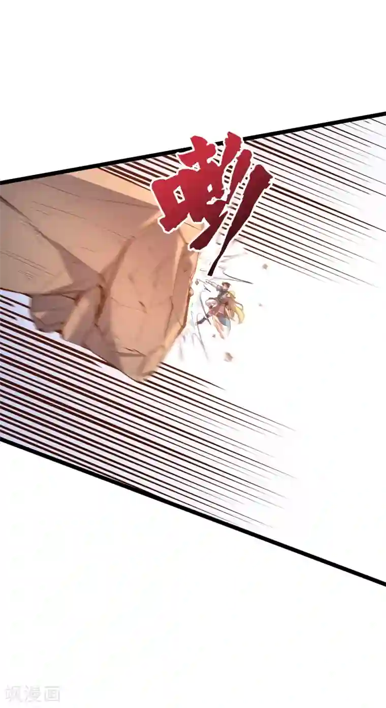 伏天圣主第11话 谢谢你，这个仇我记下了！