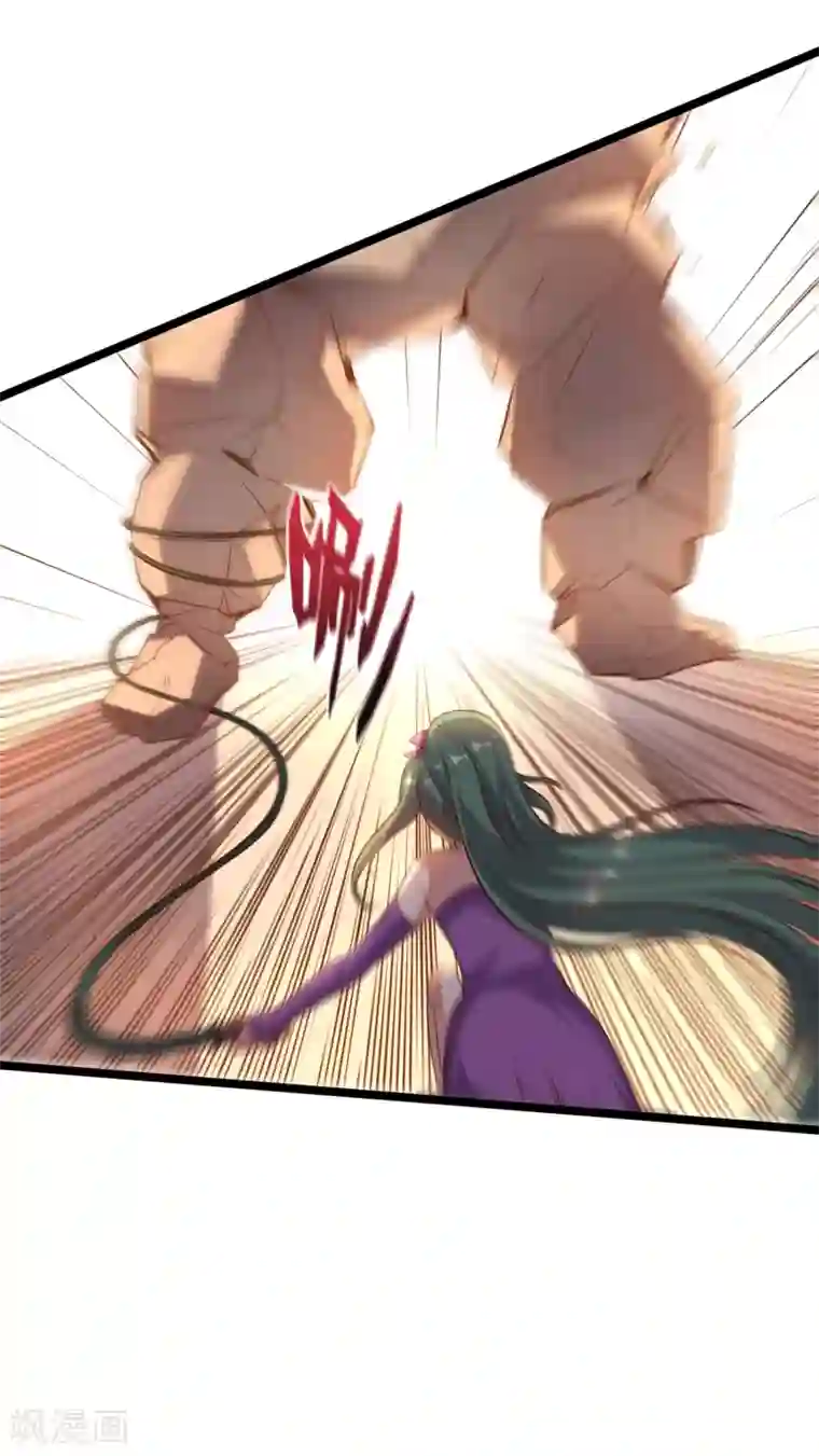 伏天圣主第11话 谢谢你，这个仇我记下了！