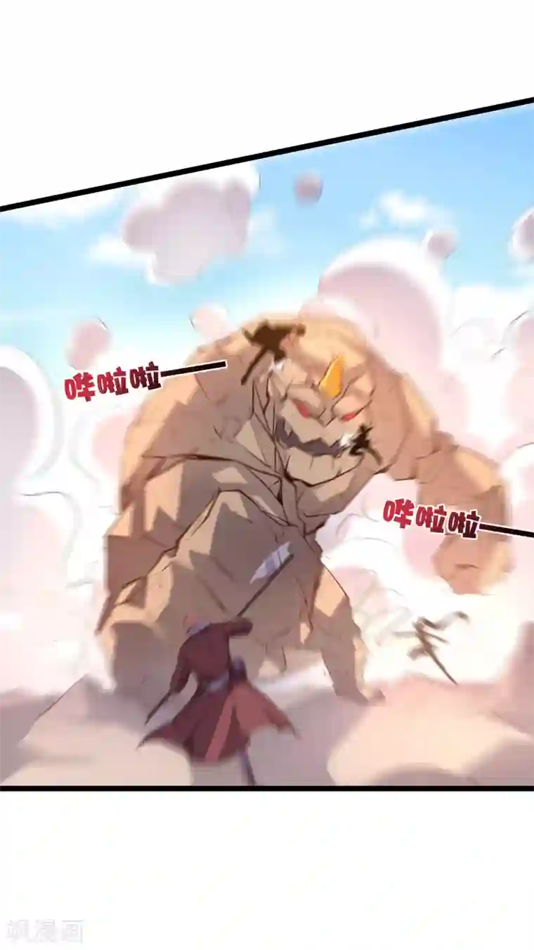 伏天圣主第11话 谢谢你，这个仇我记下了！