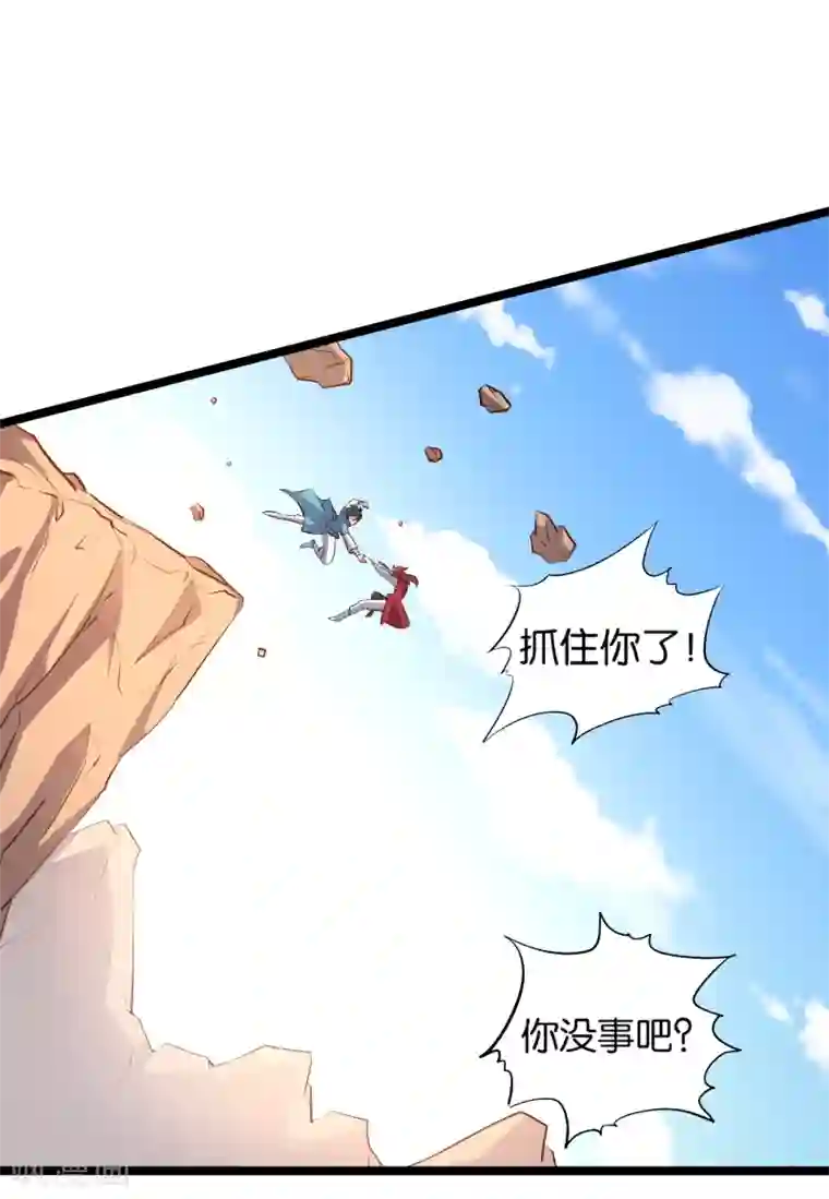 伏天圣主第11话 谢谢你，这个仇我记下了！