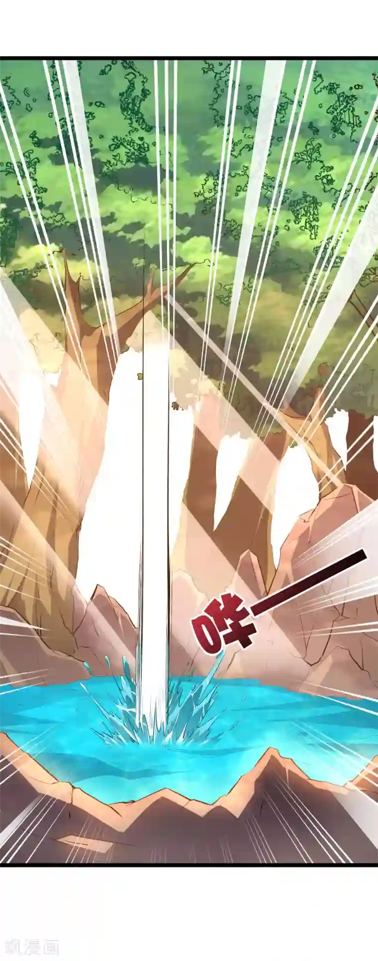 伏天圣主第12话 上古剑魂