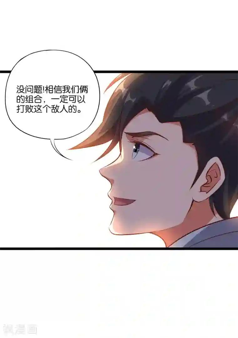 伏天圣主第12话 上古剑魂