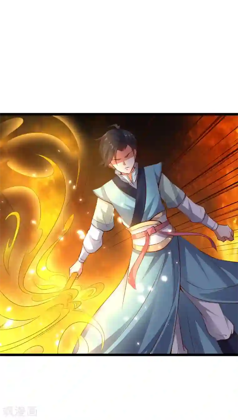 伏天圣主第12话 上古剑魂