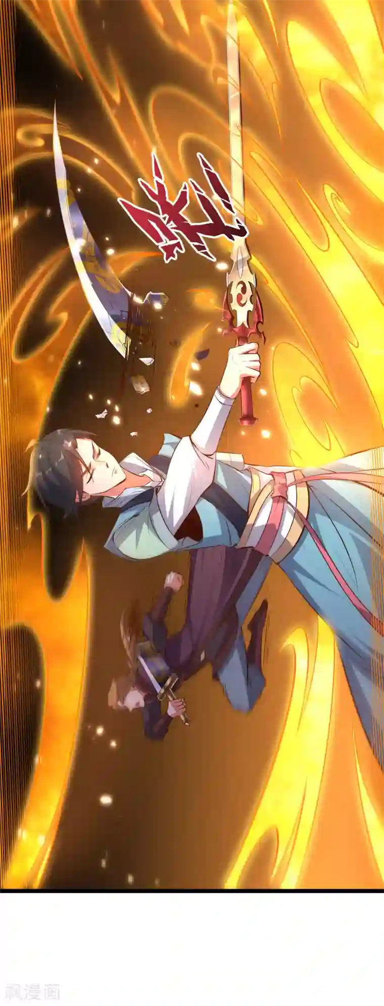 伏天圣主第12话 上古剑魂