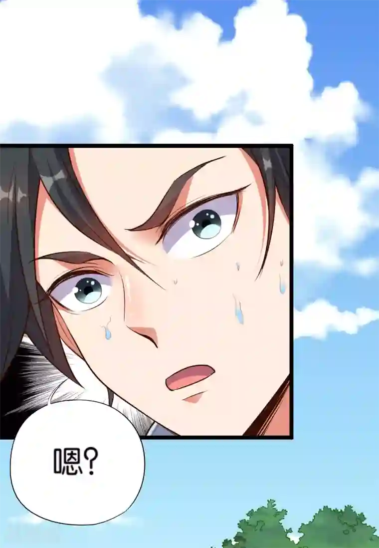 伏天圣主第12话 上古剑魂