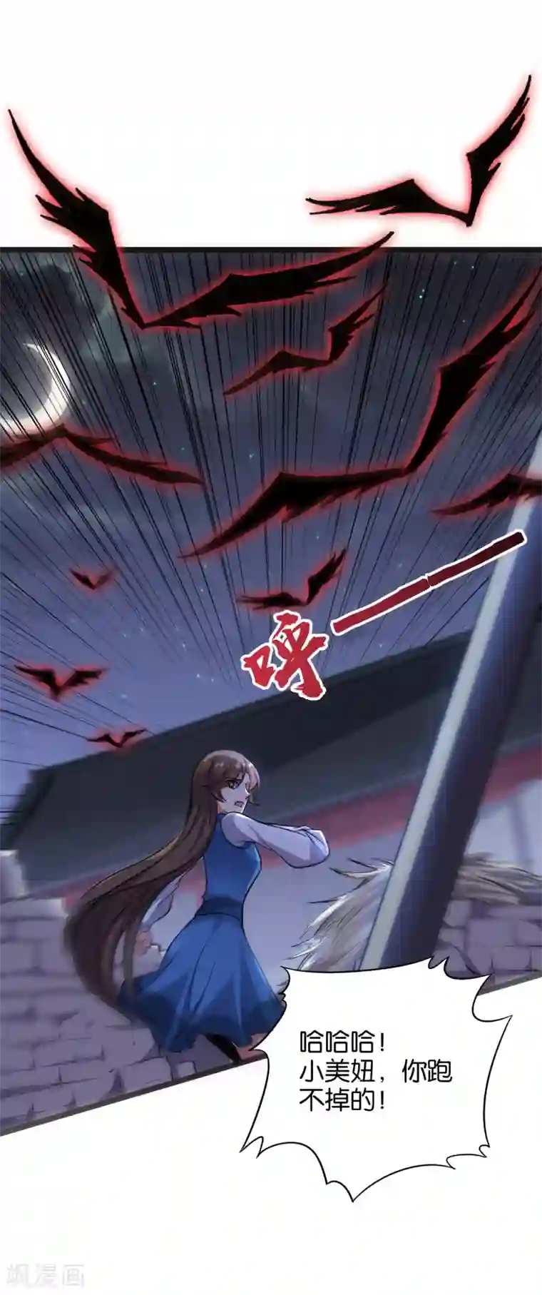 伏天圣主第13话 传说中的火灵铠甲！