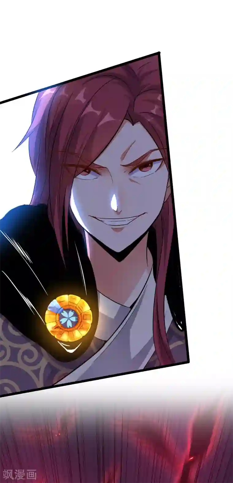 伏天圣主第13话 传说中的火灵铠甲！