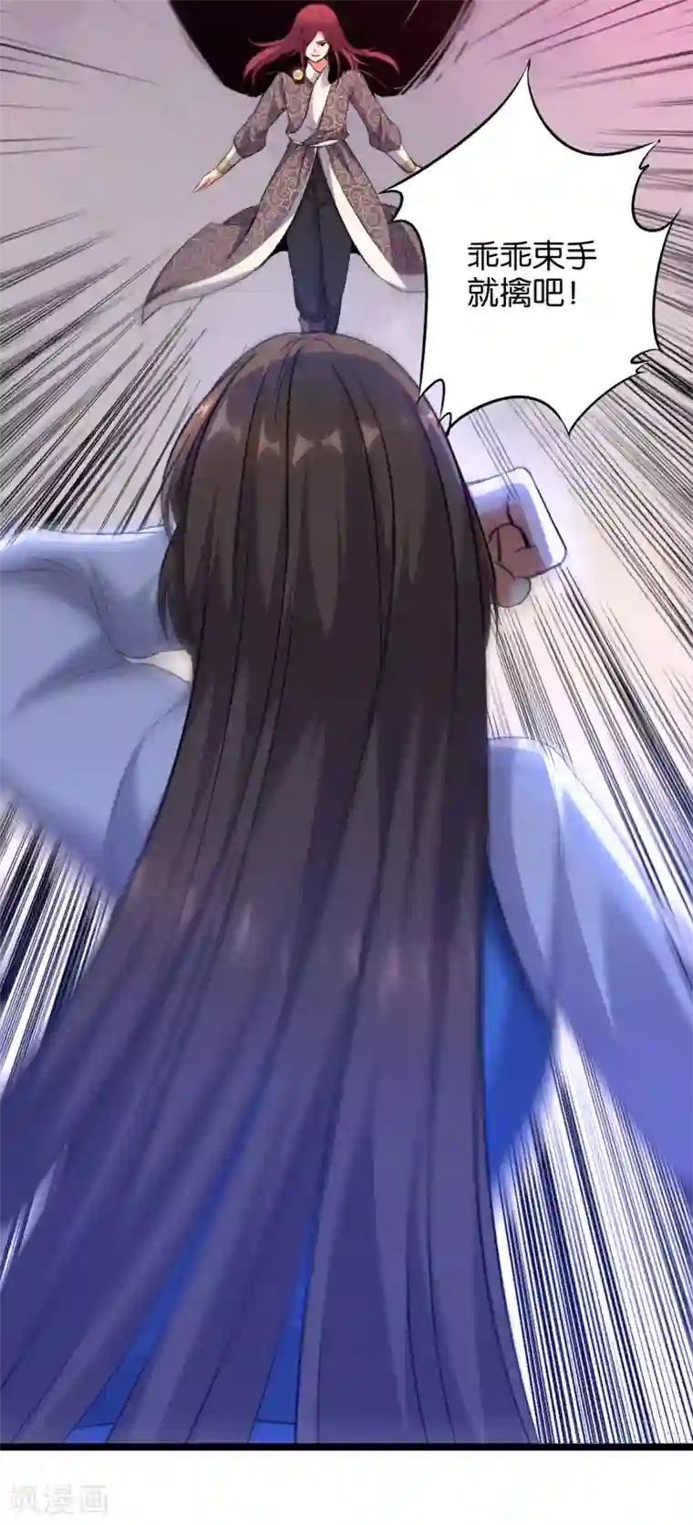 伏天圣主第13话 传说中的火灵铠甲！