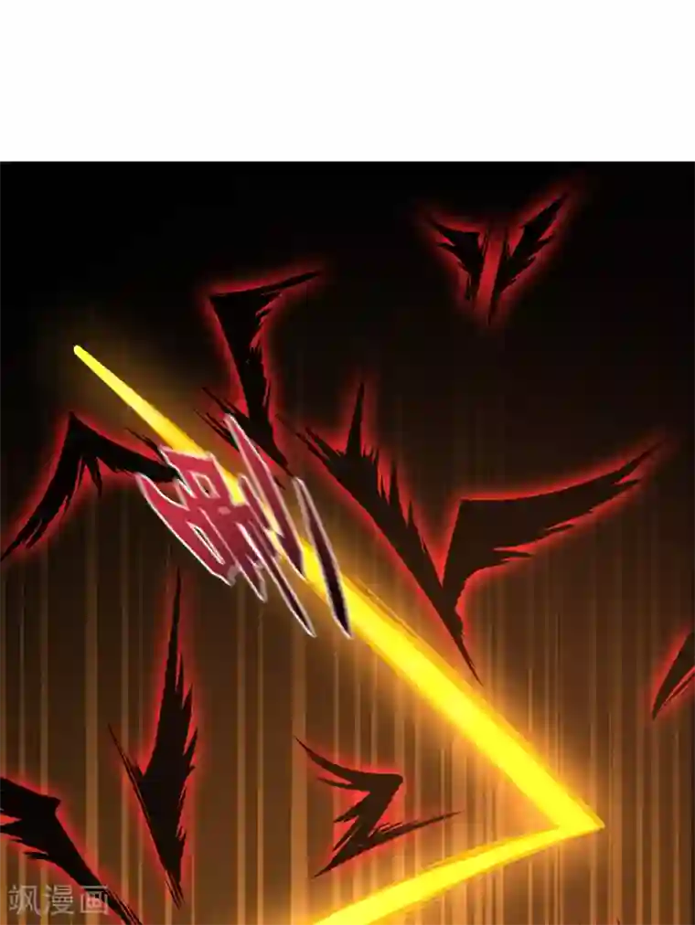 伏天圣主第13话 传说中的火灵铠甲！