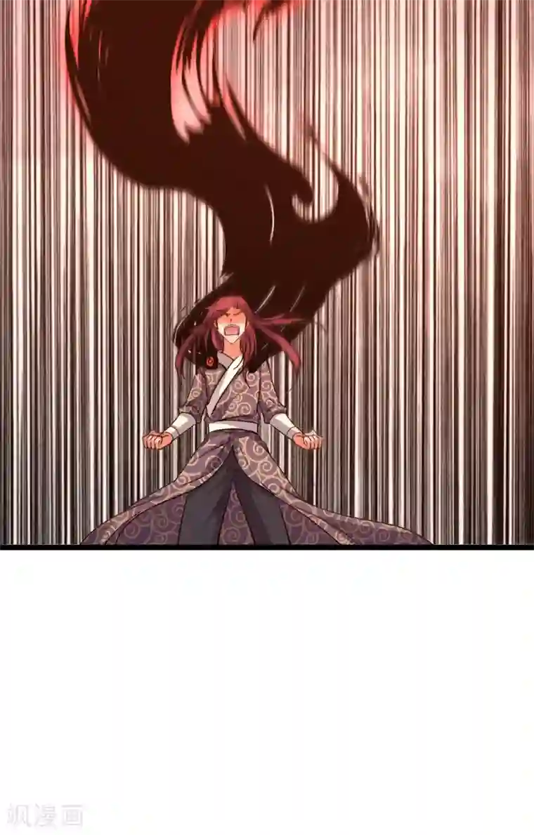 伏天圣主第13话 传说中的火灵铠甲！