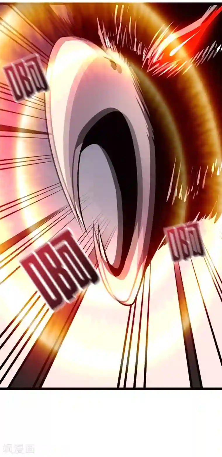 伏天圣主第13话 传说中的火灵铠甲！