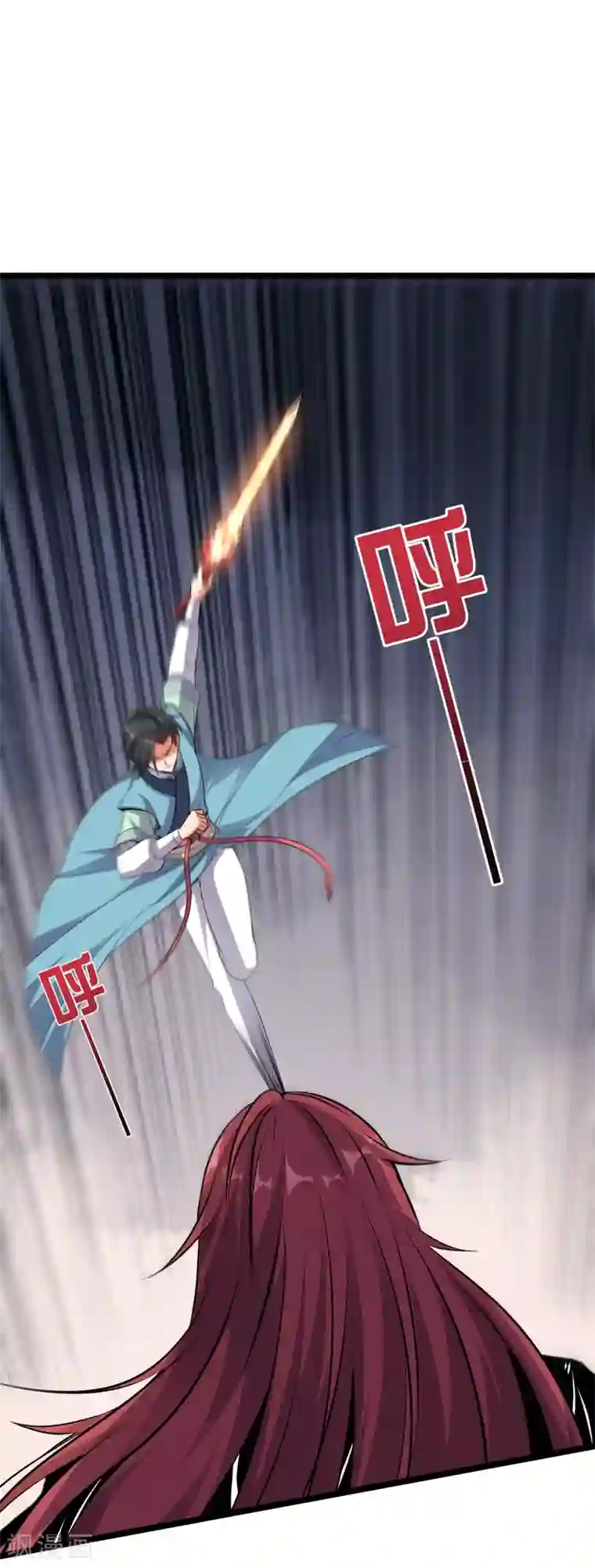 伏天圣主第13话 传说中的火灵铠甲！