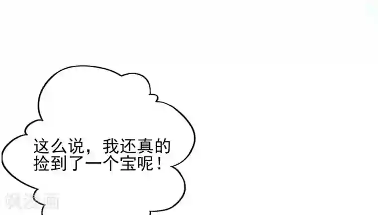 本王妃神藤在手第5话 叶家主怒动家法