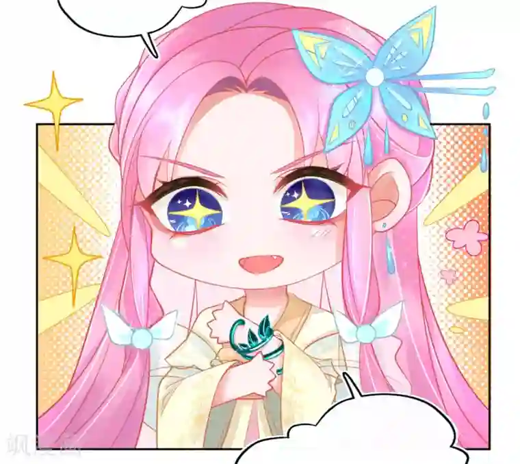 本王妃神藤在手第5话 叶家主怒动家法