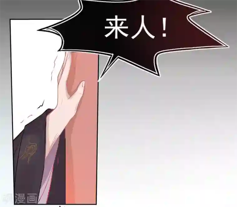 本王妃神藤在手第5话 叶家主怒动家法