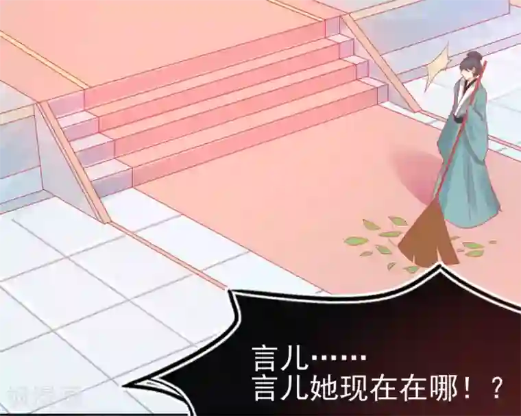 本王妃神藤在手第5话 叶家主怒动家法